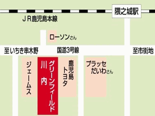 鹿児島トヨタ自動車 グリーンフィールド川内の地図