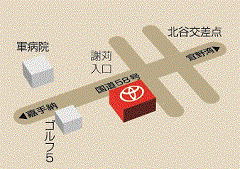 沖縄トヨタ自動車&nbsp;トヨタウン美浜店の地図