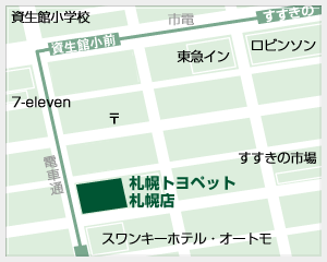札幌トヨペット 札幌店の地図