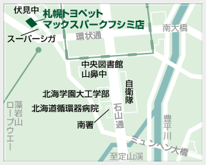 札幌トヨペット マックスパーク伏見の地図