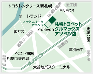 札幌トヨペット 厚別店の地図