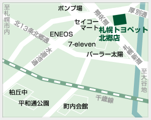 札幌トヨペット 北郷店の地図