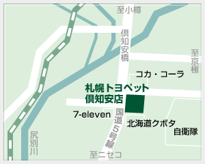 札幌トヨペット 倶知安店の地図