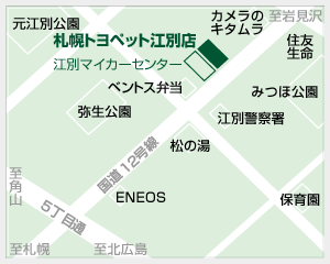 札幌トヨペット 江別店の地図