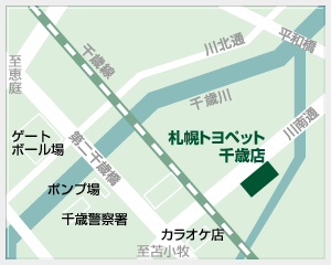 札幌トヨペット 千歳店の地図