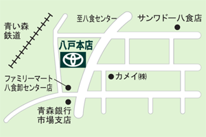 青森トヨペット 八戸本店の地図