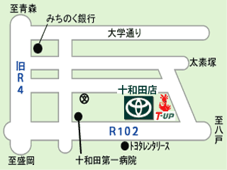青森トヨペット 十和田店の地図