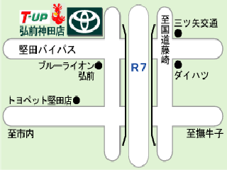 青森トヨペット Ｔ－ＵＰ弘前神田店の地図