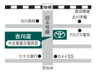 仙台トヨペット 古川店の地図