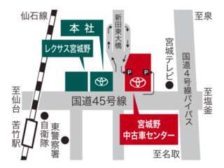 仙台トヨペット 宮城野中古車センターの地図