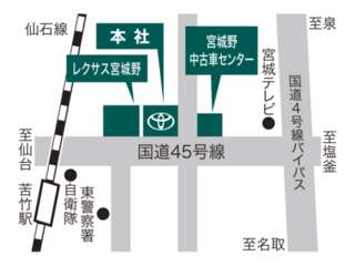 仙台トヨペット 本社の地図