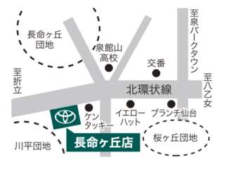 仙台トヨペット 長命ケ丘店の地図