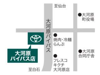 仙台トヨペット 大河原バイパス店の地図