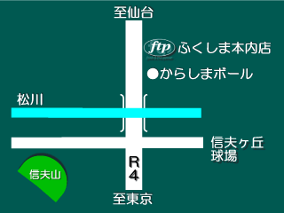 福島トヨペット ふくしま本内店の地図