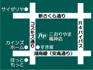 福島トヨペット こおりやま鳴神店の地図