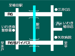 福島トヨペット いわき植田店の地図
