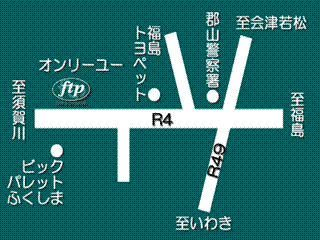 福島トヨペット オンリーユーの地図