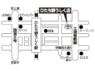 茨城トヨペット ひたち野うしく店の地図