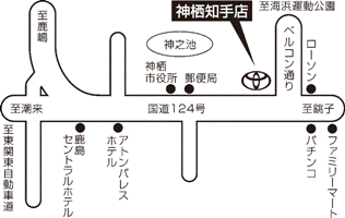 茨城トヨペット 神栖知手店の地図