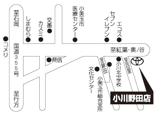 茨城トヨペット 小川野田店の地図