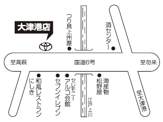 茨城トヨペット 大津港店の地図