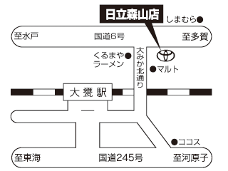 茨城トヨペット 日立森山店の地図