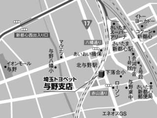 埼玉トヨペット 与野支店の地図