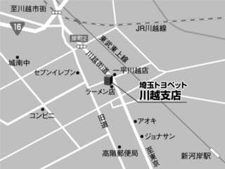 埼玉トヨペット 川越支店の地図