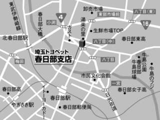 埼玉トヨペット 春日部支店の地図