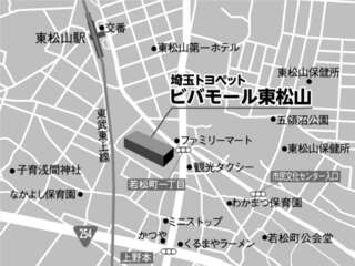 埼玉トヨペット 東松山支店の地図