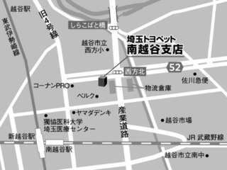 埼玉トヨペット 南越谷支店の地図