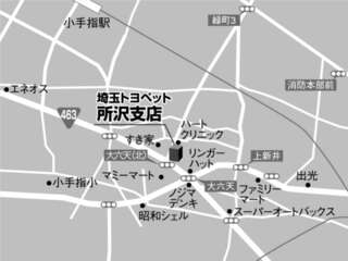 埼玉トヨペット 所沢支店の地図