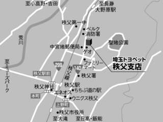 埼玉トヨペット 秩父支店の地図