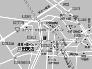 埼玉トヨペット 戸田支店の地図