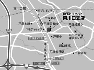 埼玉トヨペット 東川口支店の地図