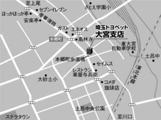 埼玉トヨペット 大宮支店の地図