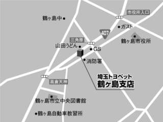 埼玉トヨペット 鶴ヶ島支店の地図