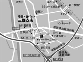 埼玉トヨペット 三郷支店の地図