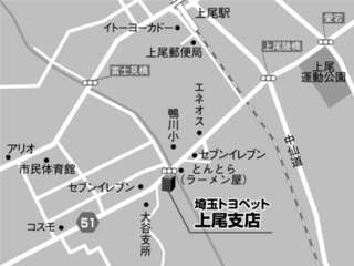 埼玉トヨペット 上尾支店の地図