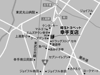 埼玉トヨペット 幸手支店の地図