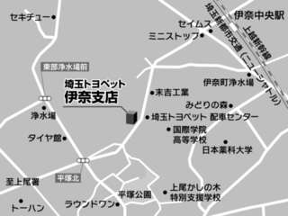 埼玉トヨペット 伊奈支店の地図