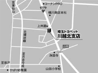 埼玉トヨペット 川越北支店の地図