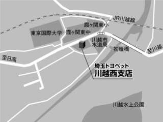 埼玉トヨペット 川越西支店の地図