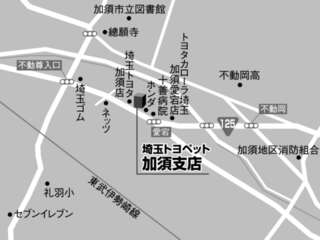 埼玉トヨペット 加須支店の地図