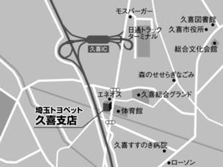 埼玉トヨペット 久喜支店の地図
