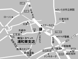 埼玉トヨペット 浦和東支店の地図