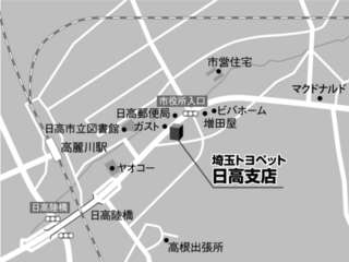 埼玉トヨペット 日高支店の地図