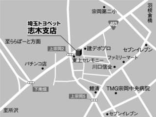 埼玉トヨペット 志木支店の地図