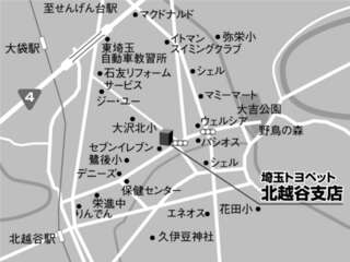 埼玉トヨペット 北越谷支店の地図