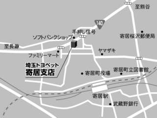 埼玉トヨペット 寄居支店の地図